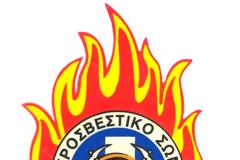 Δημοσιεύθηκε η προκήρυξη για εισαγωγή στις Σχολές Πυροσβεστικής το ακαδ. έτος 2019-2020 (ΠΡΟΣΟΝΤΑ-ΔΙΑΓΡΑΜΜΑ-ΠΡΟΚΗΡΥΞΗ)