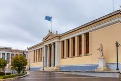 Παγκόσμια διάκριση για το Πανεπιστήμιο Αθηνών στην κατάταξη ανώτατων εκπαιδευτικών ιδρυμάτων