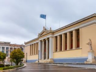 Φωτογραφία για Παγκόσμια διάκριση για το Πανεπιστήμιο Αθηνών στην κατάταξη ανώτατων εκπαιδευτικών ιδρυμάτων