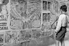 Ένας διαφορετικός υποψήφιος