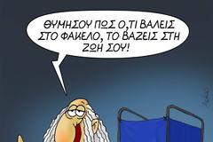 Ο χριστιανός άρχοντας φαίνεται απ’τη διόρθωση των κακώς εχόντων, απ’την τιμωρία της αδικίας....