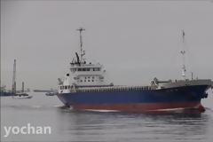 Σύγκρουση πλοίων στην Ιαπωνία - Αγνοούνται τέσσερις ναυτικοί