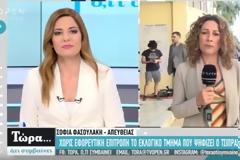 Χωρίς εφορευτική επιτροπή το εκλογικό τμήμα που ψηφίζει ο Τσίπρας - Λείπουν όλα τα μέλη της