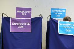 Εκλογές 2019: Πώς ψήφισαν οι νέοι από 17 έως 24 ετών