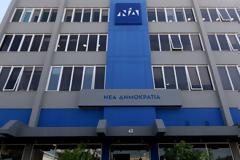 Ποιοι εκλέγονται από τη Νέα Δημοκρατία