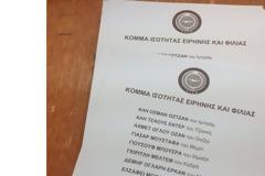 Πρωτιά για το μειονοτικό «Κόμμα Ισότητας Ειρήνης και Φιλίας»!