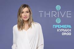 Εγκρίθηκαν 10 επεισόδια...