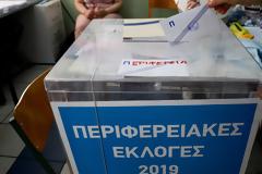 Περιφέρειες: Θρίαμβος της ΝΔ σε 12 από τις 13 - Οι περιφερειάρχες που εκλέγονται από τον α΄ γύρο