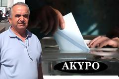 ΚΩΣΤΑΣ ΤΡΙΑΝΤΑΚΩΝΣΤΑΝΤΗΣ: Η ψήφος μου θα είναι ΑΚΥΡΟ στο β΄ γύρο των Περιφερειακών και Δημοτικών Εκλογών