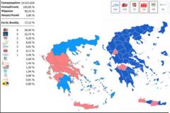 Ευρωεκλογές 2019: Δείτε πώς άλλαξε ο χάρτης σε σχέση με το 2014