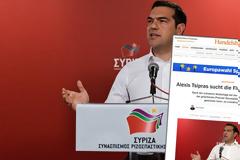 Handelsblatt: Ο Τσίπρας ψάχνει διέξοδο μετά τη βαριά ήττα - Απίθανο να κερδίσει τις πρόωρες εκλογές