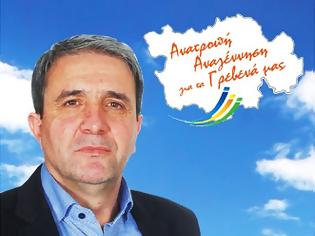 Φωτογραφία για Δήλωση του υποψηφίου Δημάρχου Γρεβενών Κώστα Παλάσκα για το αποτέλεσμα των δημοτικών εκλογών της 26ης Μαΐου