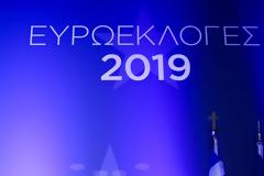 Ποιοι διάσημοι υποψήφιοι του ΣΥΡΙΖΑ και της ΝΔ δεν εκλέγονται;