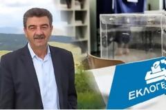 Αναλυτικά τα αποτελέσματα, σε όλα τα εκλογικά τμήματα του Δήμου Γρεβενών - Δείτε τι πήραν οι υποψήφιοι σε κάθε εκλογικό τμήμα..