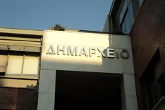 Ανδρική υπόθεση η αυτοδιοίκηση: Μόλις 17 γυναίκες εξελέγησαν δήμαρχοι σε 331 δήμους!