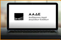 Χρεωστικό ένα στα τρία εκκαθαριστικά της εφορίας