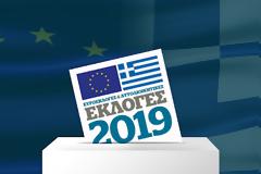 Δείτε ποιοί προηγούνται στις Περιφερειακές εκλογές 2019  στην ΠΕ Γρεβενών - (ονόματα)