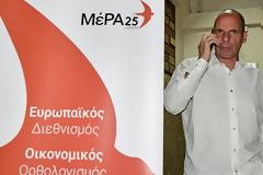 Ο Γιάνης Βαρουφάκης χάνει την έδρα στο Ευρωκοινοβούλιο