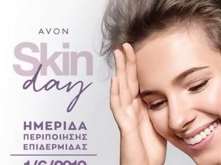 Φωτογραφία για Avon Skin Day