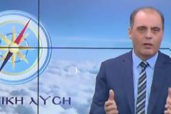 Βελόπουλος: Υπάρχουν τα χειρόγραφα του Ιησού... - Ημιμαθείς αυτοί που με τρολάρουν -