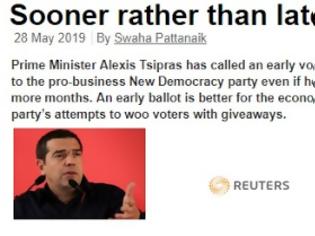 Φωτογραφία για Reuters: H ήττα Τσίπρα νίκη για την ελληνική οικονομία..