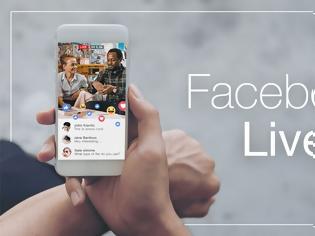 Φωτογραφία για Facebook: Δε θα μπορεί πλέον ο οποιοσδήποτε να κάνει live streaming
