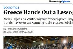 Bloomberg: πρωταθλητής του λαϊκισμού στην Ευρώπη o Τσίπρας - 