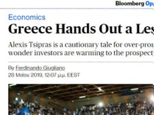 Φωτογραφία για Bloomberg: πρωταθλητής του λαϊκισμού στην Ευρώπη o Τσίπρας - Η Ελλάδα είναι μάθημα για την Ιταλία