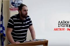 Λευκό ή άκυρο προτείνει η 