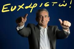 Σάρωσε όλο το Νότιο Αγαίο ο Γιώργος Χατζημάρκος - Δέν έχασε πουθενά - Δείτε αναλυτικά τους ψήφους σε κάθε νησί