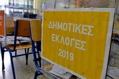 Δημοτικές Εκλογές: Ποιοι επώνυμοι εκλέγονται δημοτικοί σύμβουλοι