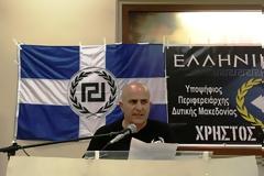 Ευχαριστήριο του Ιωάννη Τασούλα, υποψήφιο με τον Συνδυασμό Ελληνική Αυγή