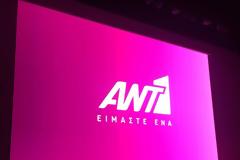 Αφίξεις στον ΑΝΤ1 - Η επίσημη ανακοίνωση για τον...