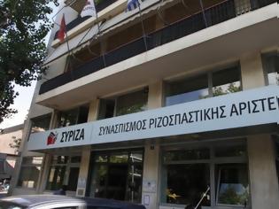 Φωτογραφία για Στα γραφεία του ΣΥΡΙΖΑ θα διεξαχθεί το παγκόσμιο συνέδριο διπολικής διαταραχής