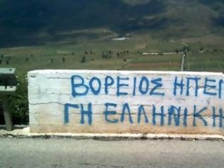 Φωτογραφία για ΥΠΕΞ: Ο σεβασμός των δικαιωμάτων της Ελληνικής Εθνικής Μειονότητας συνδέεται άμεσα με την ευρωπαϊκή προοπτική της Αλβανίας