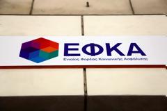 Πάνω από 36.000 αιτήσεις για ρύθμιση οφειλών στα Ταμεία