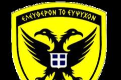 Στρατός Ξηράς: Κοινοποίηση μεταθέσεων γενικών θέσεων