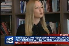 Προκαλεί η πρόεδρος του DEB της Θράκης: «Δεν είναι τραγικό ούτε προκλητικό κάποιος να δηλώνει ότι είναι Τούρκος» (βίντεο)