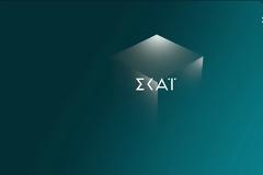 Ετοιμαζόταν για την πόρτα της εξόδου, αλλά...