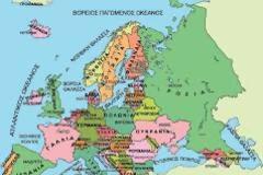 Ποια είναι τα δημοφιλέστερα ανδρικά και γυναικεία ονόματα στην Ελλάδα;