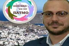 Πάτμος: Με 36 ψήφους διαφορά εξελέγη ο νέος δήμαρχος