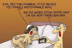 Ανέκδοτο: Κάθε βράδυ στο bar..