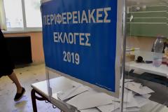 Αλαλούμ σε εκατοντάδες δήμους και επτά περιφέρειες από την απλή αναλογική