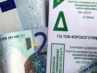 Φωτογραφία για Φορολογικές δηλώσεις: Παράταση έως τις 29 Ιουλίου-δεν αλλάζουν οι προθεσμίες πληρωμής φόρου
