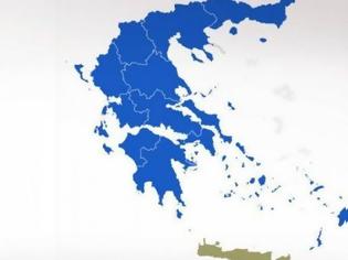 Φωτογραφία για Γαλάζιος ο χάρτης της Ελλάδας στις περιφέρειες και τους μεγάλους Δήμους