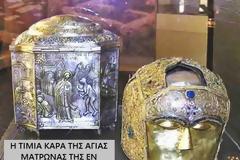 Κλεμμένες Κάρες Αγίων από την Ι.Μ Εικοσιφοινίσσης στη Βουλγαρία