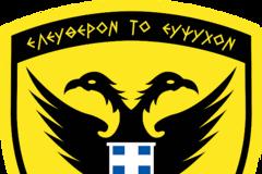 Εβδομάδα μεταθέσεων στο Στρατό Ξηράς