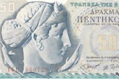 Αρέθουσα, η νύμφη των πηγών και των δασών