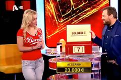 Έκπληξη από τον ALPHA! Φέρνουν το SUPER DEAL και κόβουν το DEAL...