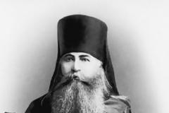 Άγιος Ιερομάρτυς Βασίλειος επίσκοπος Τσερνιγκώβ